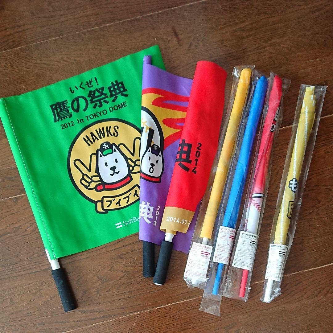 ソフトバンクホークス 鷹の祭典 ホビーグッズ 福岡ソフトバンク